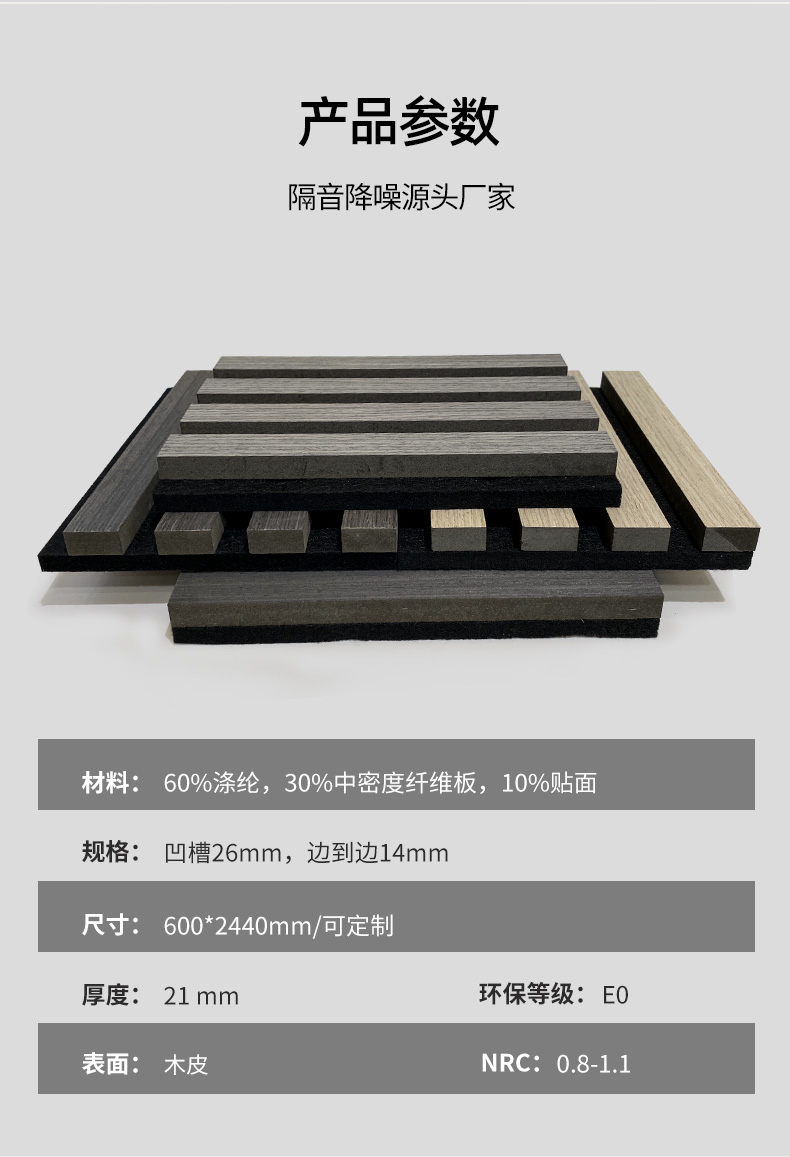 新格柵_14.jpg
