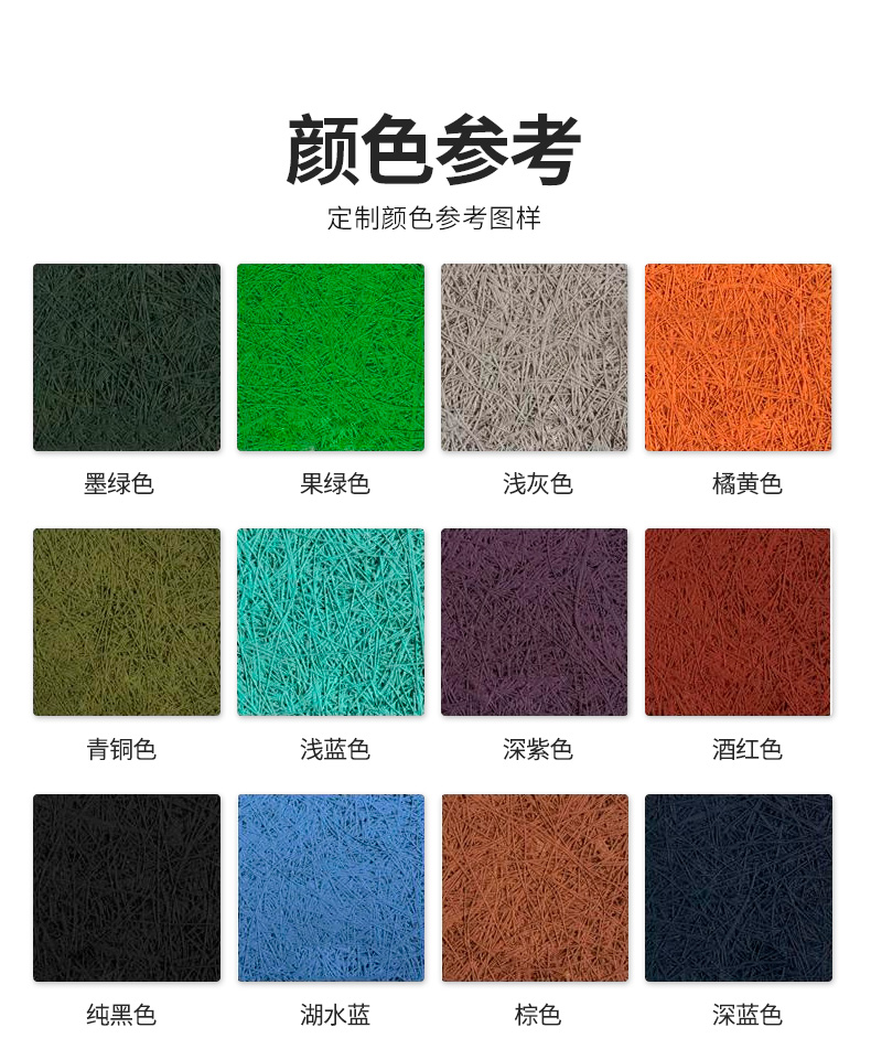 木絲吸音板_15.jpg