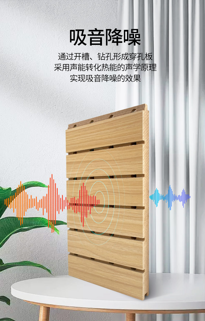 木質板_04.jpg