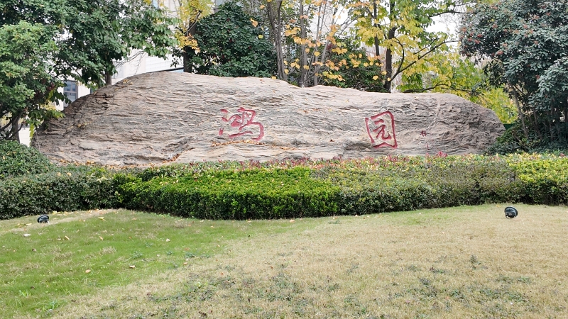 隔音客戶.JPG