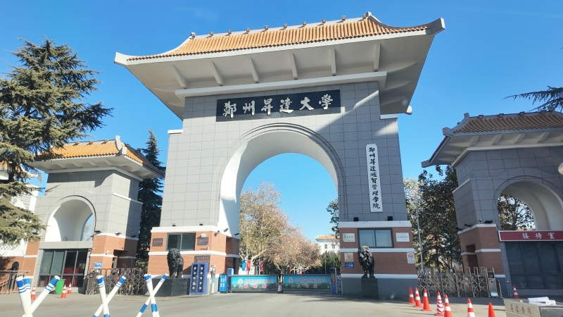 升達大學.JPG